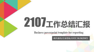 다채로운 스타일 비즈니스 부티크 작업 요약 보고서 보고서 PPT 템플릿