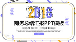 カラフルスタイル事業概要報告書一般的なPPTテンプレート