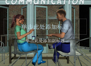 Comunicare pentru Educație
