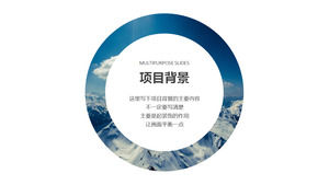 Concise picture layout style financing report PPT template Concise picture layout style financing report PPT template