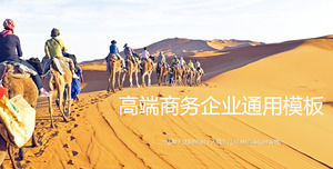 Pelatihan Perusahaan PPT Template untuk Silk Road Camel Team Background