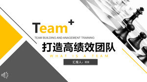 Create a high-performance team business style PPT template
