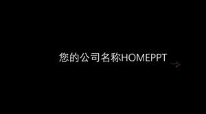 크리 에이 티브 애니메이션 PPT
