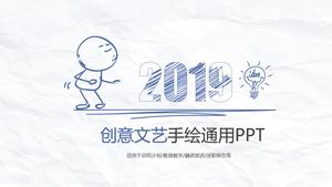 创意极简手绘棒图PPT模板