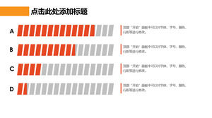 เทมเพลตแผนภูมิแท่งพลังงาน PPT ของโทรศัพท์มือถือสร้างสรรค์