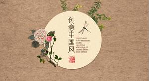 Creative retro literary Chinese style PPT template