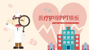 Cute cartoon medical care PPT template
