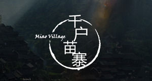 Modelo de álbum de viagens PPT de Damei Qianhu Miaozhai