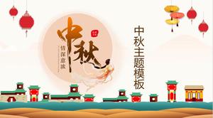 Deep love Mid-Autumn Festival theme PPT template