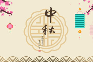 Zarte Vektor Scroll Hintergrund Mid Autumn Festival PPT Vorlage