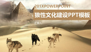 Desert wolf group background of wolf company team culture PPT template