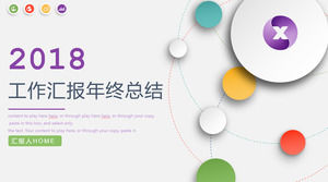 點線創意四色平風工作總結報告ppt模板