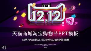 Çift On İki Gün Kedi Alışveriş Merkezi Taobao Alışveriş Festivali PPT Şablon