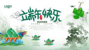 Dragon Boat Festival Plantilla PPT de Dragon Boat Festival