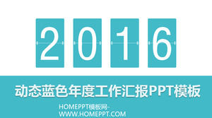動態藍年度報告PPT模板