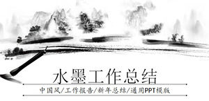 동적 잉크 중국 스타일의 작업 요약 계획 PPT 템플릿, 작업 계획 PPT 다운로드