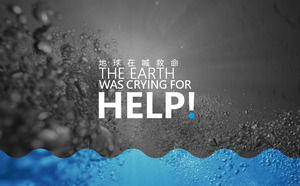 La tierra está llorando en busca de ayuda, el calentamiento de la tierra, el medio ambiente plantilla ppt sobre temas de protección sobre la Tierra