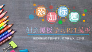 Modello di formazione educazione PPT su sfondo di matita lavagna creativa