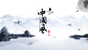 Modèle de ppt de résumé de travail style chinois élégant de la couverture de montagne élégant