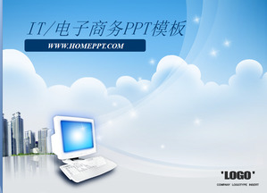 fundo azul elegante do coreano e - commerce / tecnologia template PowerPoint download;