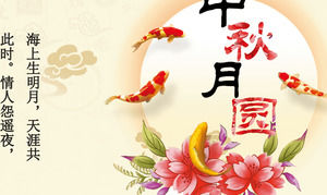 Elegant Flower Good Moon Mid-Autumn Festival PPT Template