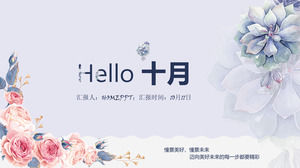 Elegant small flower beautiful simple Chinese style work report summary ppt template
