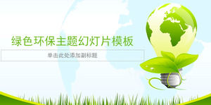 Energy saving and environmental protection PPT template on grass green bulb background