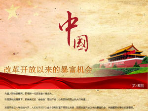 Excellente PPT fonctionne: la réforme de la Chine et l'ouverture depuis l'excellente occasion d'apprécier PPT