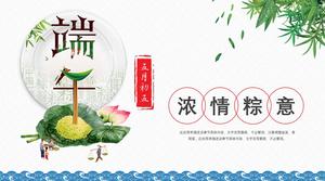 Exquisite atmospheric dynamic Dragon Boat Festival PPT template