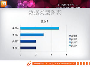 精緻的條形圖PPT圖表素材下載