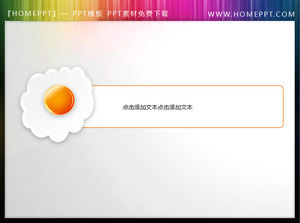 icon ou rafinat materiale PPT caseta de text icon ou rafinat materiale PPT caseta de text