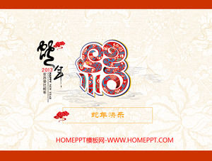 Exquisite Snake Year Spring Festival Slideshow Template