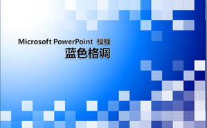 Moda blu umore modello di PowerPoint scaricare