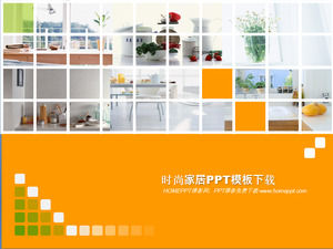 แฟชั่นบ้าน PowerPoint แม่แบบดาวน์โหลด