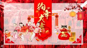 Festive Chinese Wind Dog Years Lucky Greeting Card PPT Template