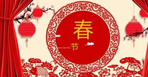 Festive red curtain Spring Festival PPT template