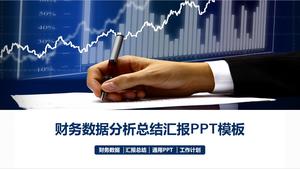 財務会計データ分析レポートPPTテンプレート