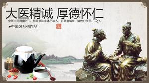 Fine Chinese style Chinese medicine PPT template