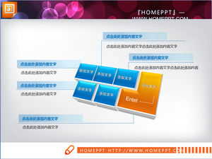 Fine estéreo botón del teclado material de descarga PPT