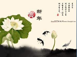 물고기 오페라 연꽃 잎 중국어 바람 PPT 템플릿 다운로드