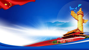 gambar latar belakang Bintang Lima Bendera Merah Tiananmen PPT