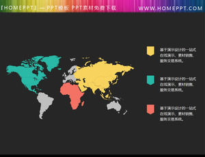 四个色世界地图PPT图示