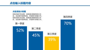 การวิเคราะห์ข้อมูลไตรมาสที่สี่แผนภูมิคอลัมน์ PPT