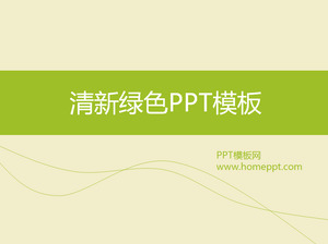 جديد وأنيق بسيط PPT الأعمال قالب تحميل