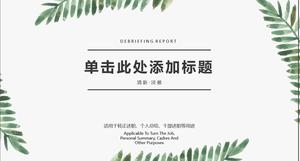 Fresh and simple watercolor green leaf PPT template