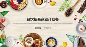 Fresh food refreshment background food and beverage PPT template