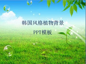 Fresco estilo coreano paisagem natural PPT modelo de download