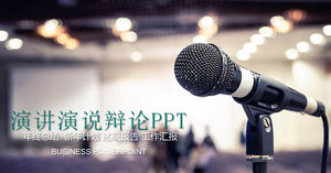 General speech speech PPT template
