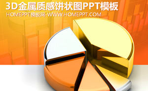 Gold 3D pie chart background data analysis PPT template