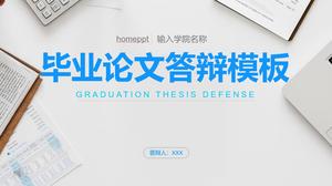 Graduation thesis defense template PPT template